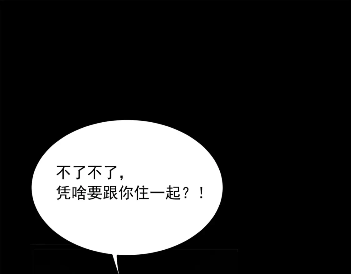 117 为什么要骗我呢？30