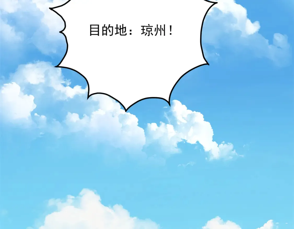 154 真人秀130