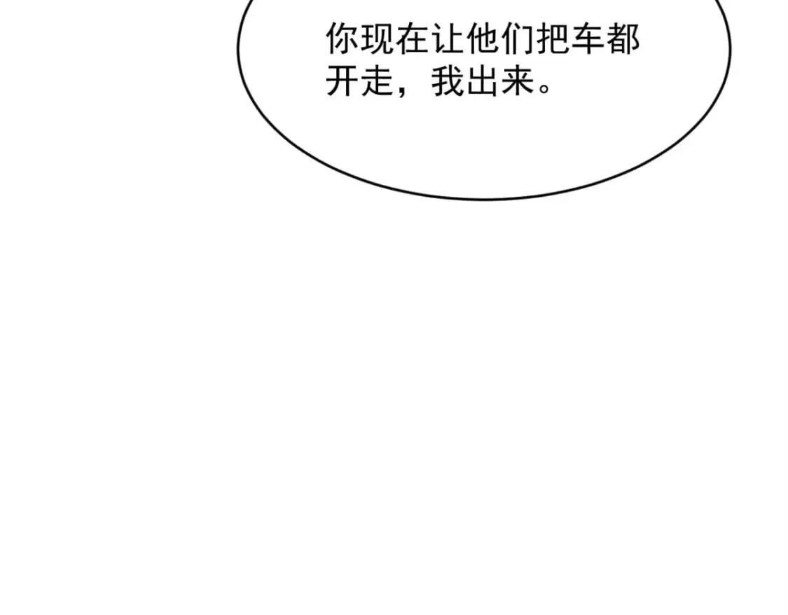 47 魏楠的攻势125