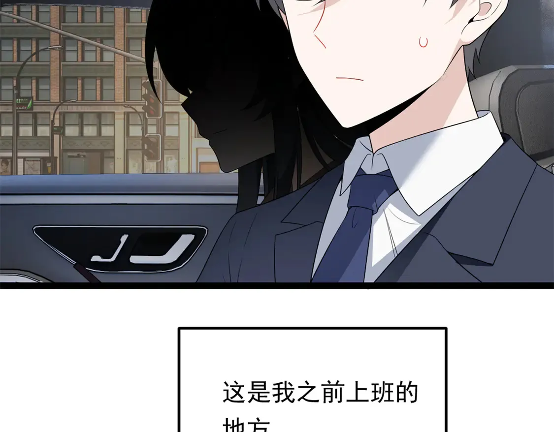 166 天降的老婆？12