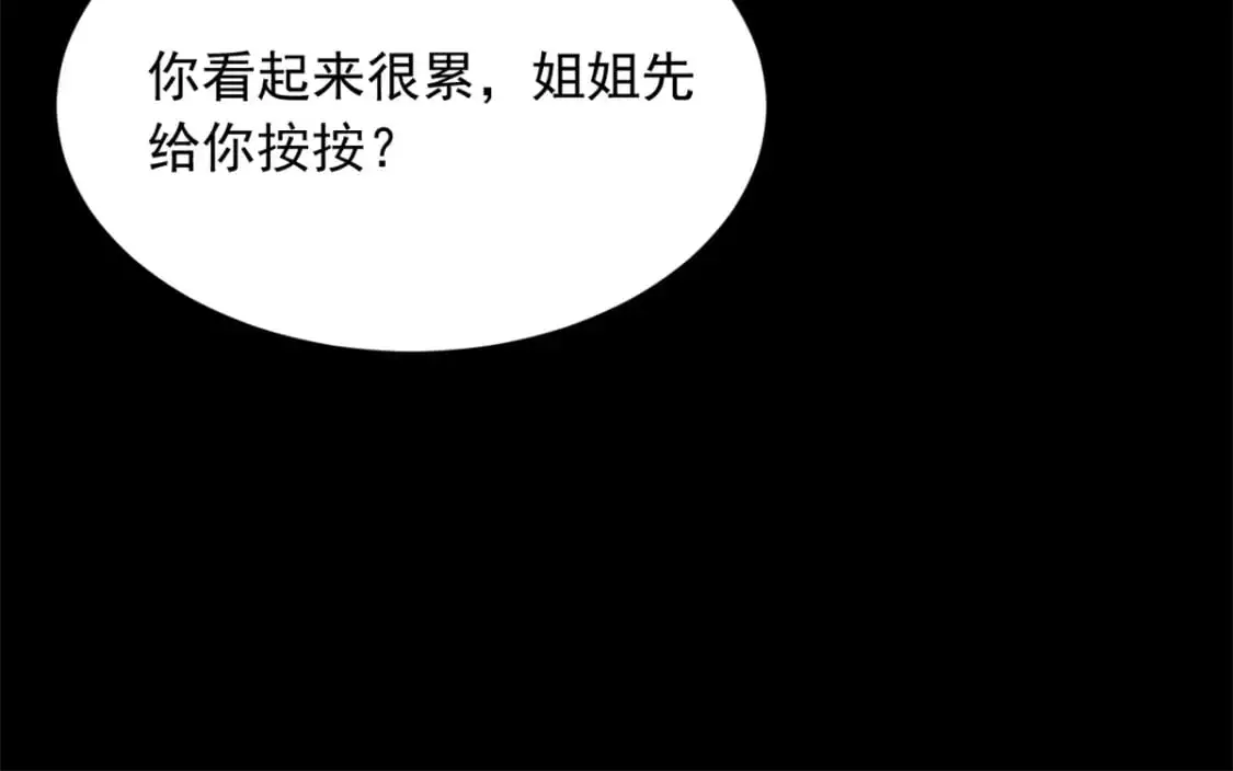 101 姬？姬佬？42