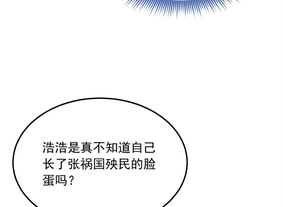 60 门外的痴汉42