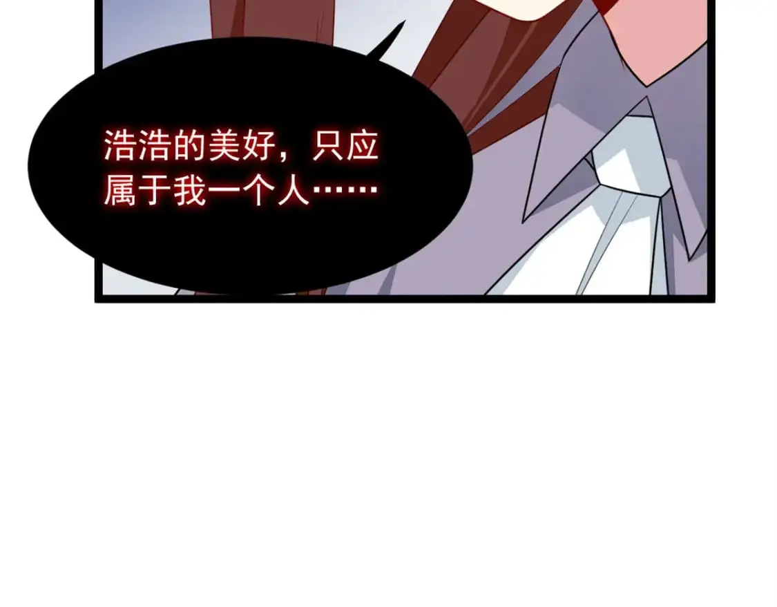 65 手，手心不可以！55