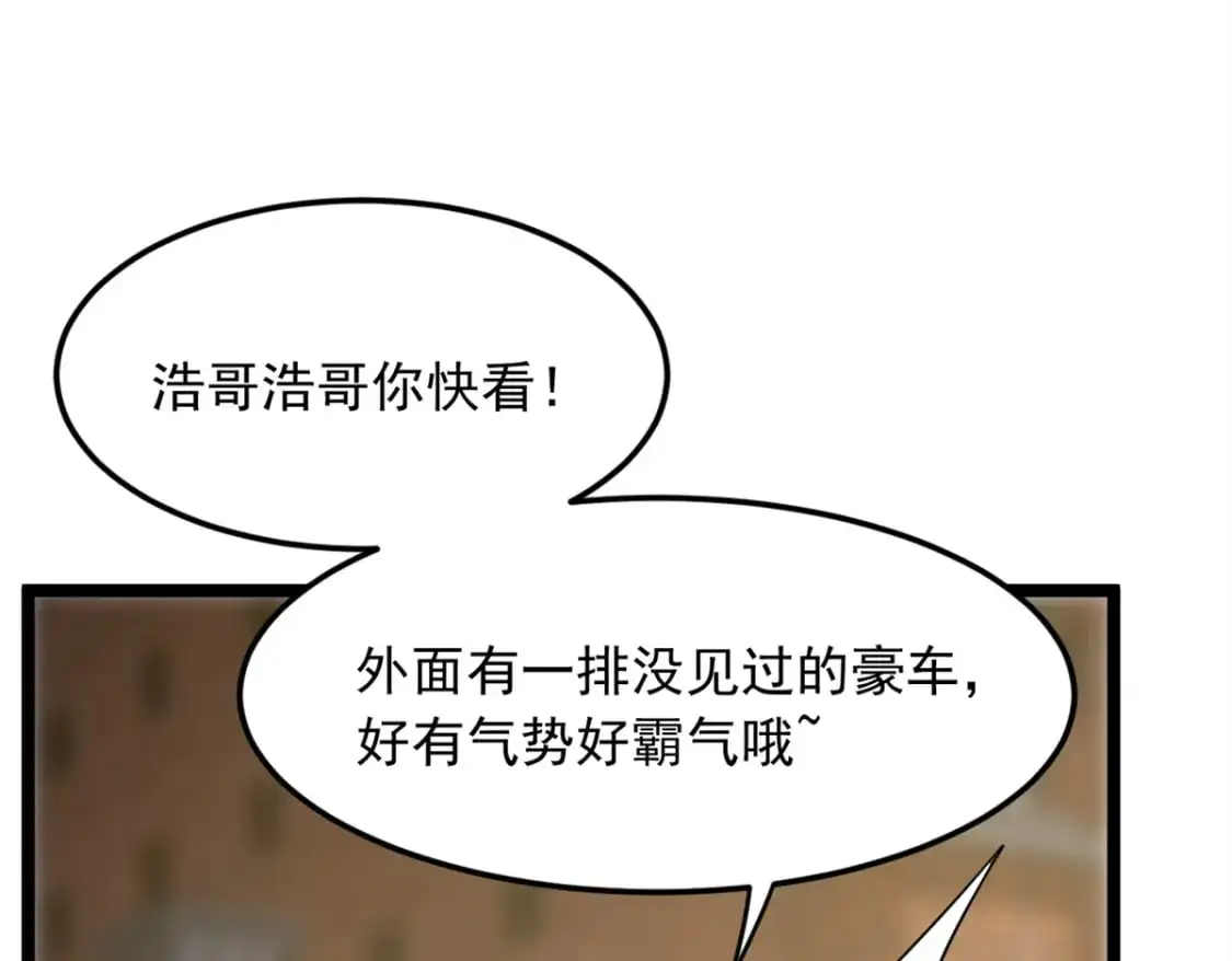 71 拜托了，快点嫌弃我7