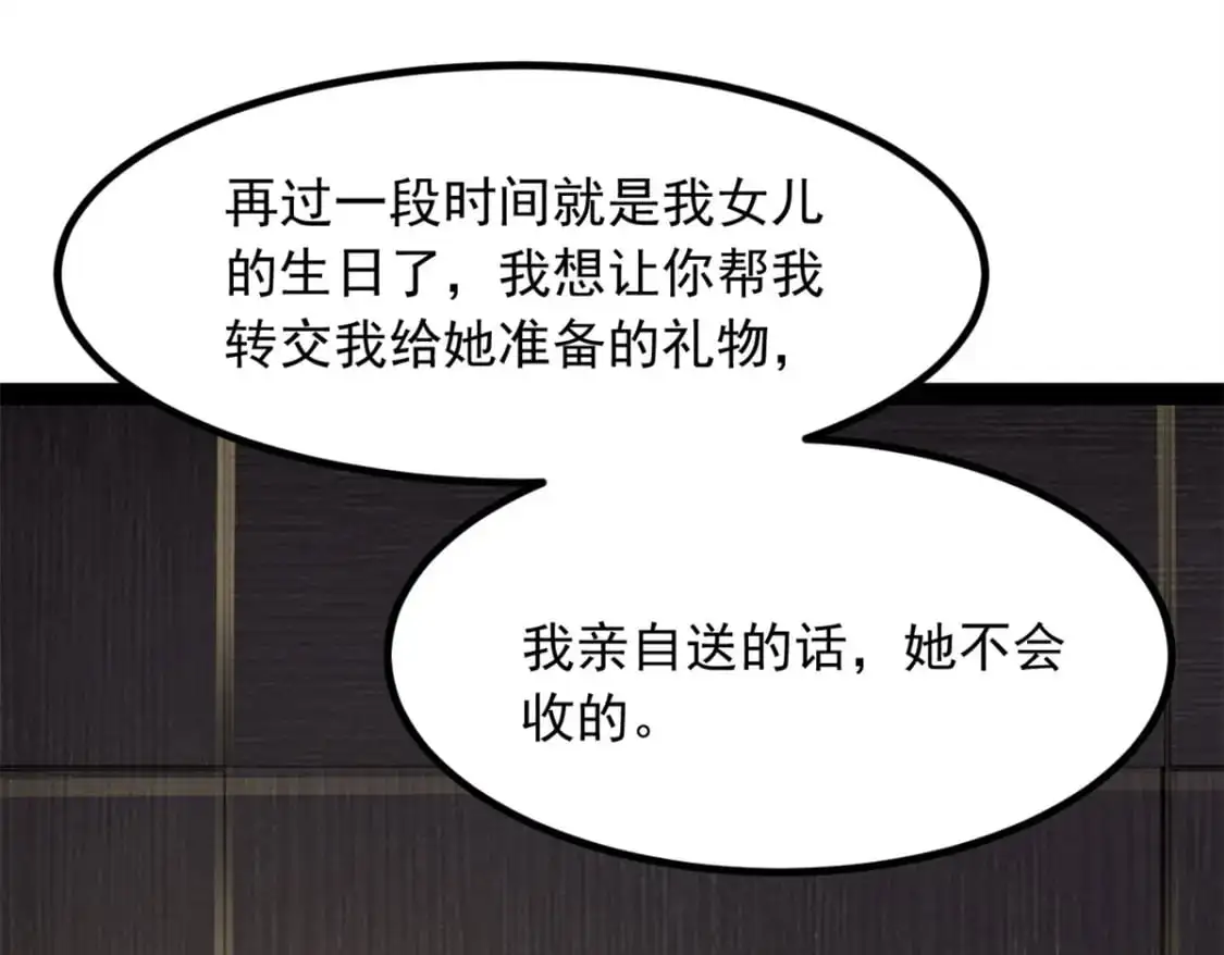 116 失去的母爱65