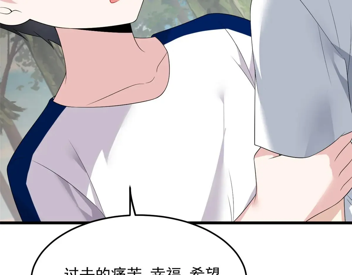 175 拜托了，另一个我34