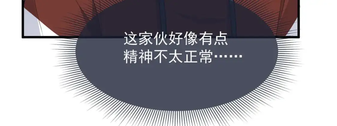 48 面具杀手39