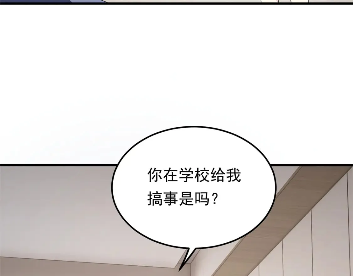 173 继父86