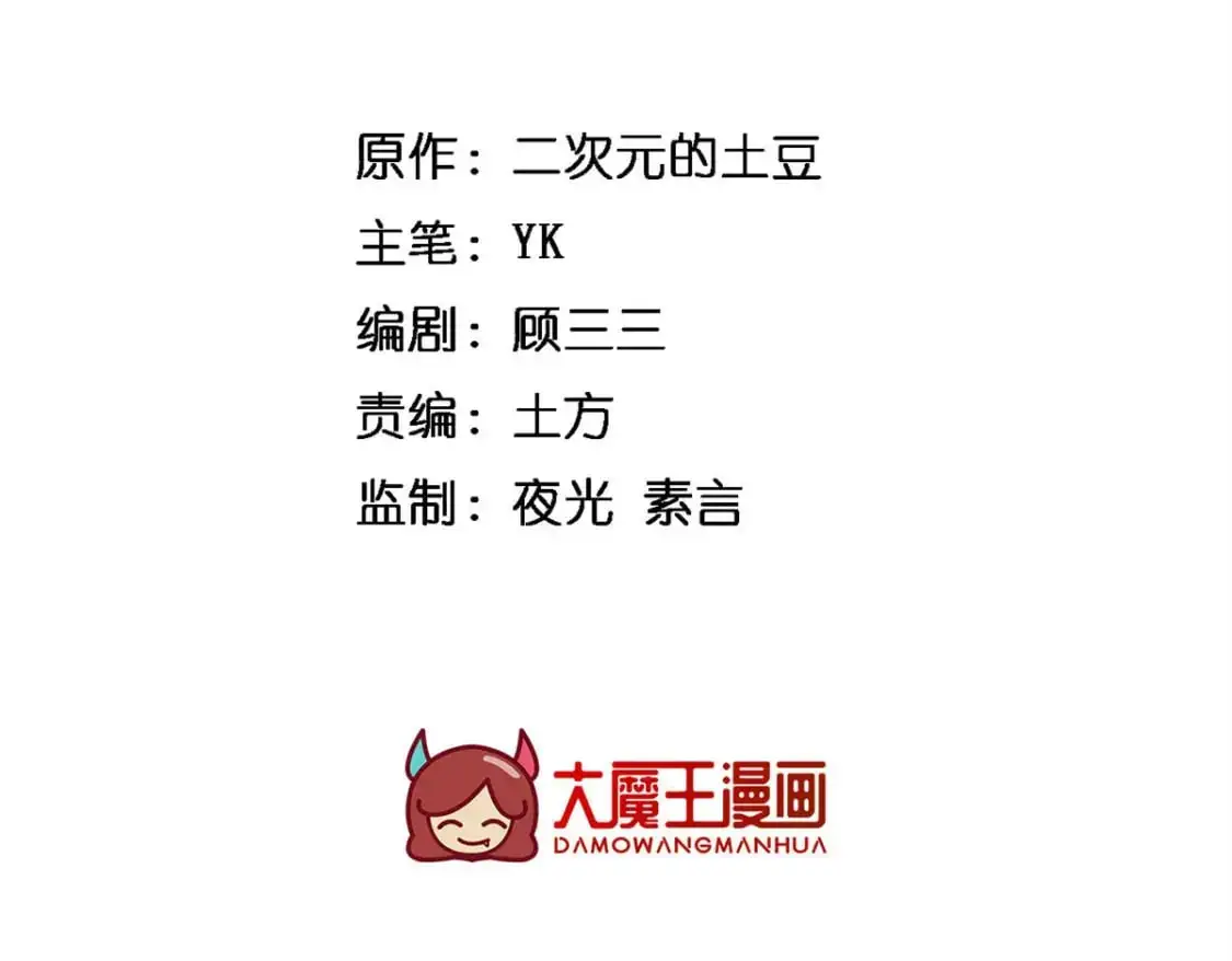 140 坦白2
