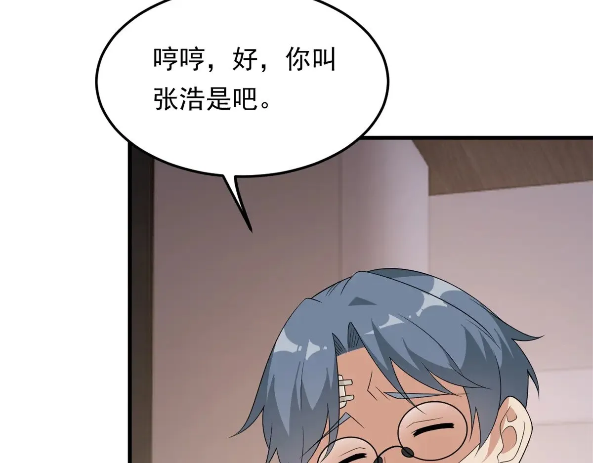 174 拯救？87