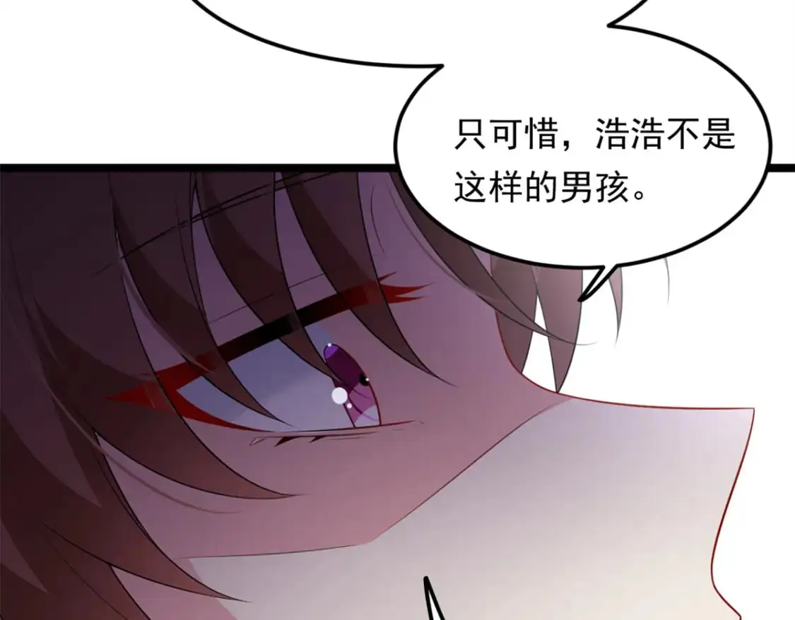 131 对峙75