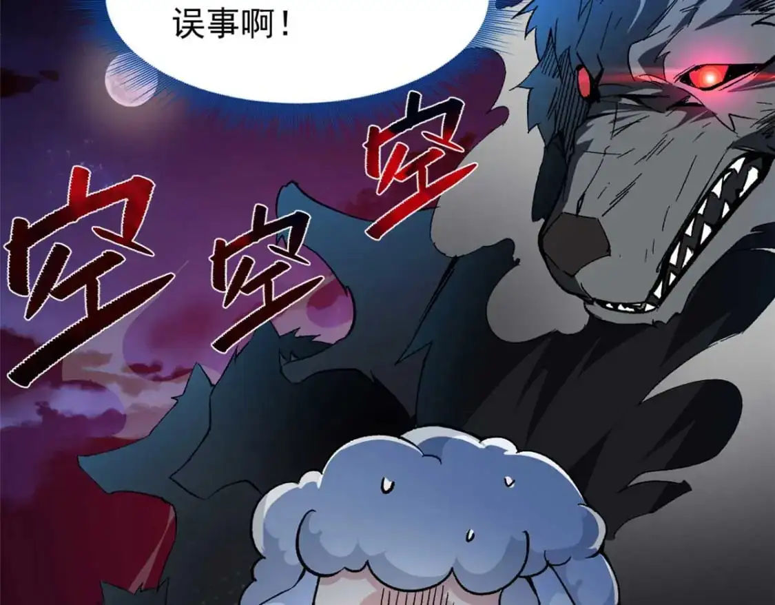 37 吃个夜宵100
