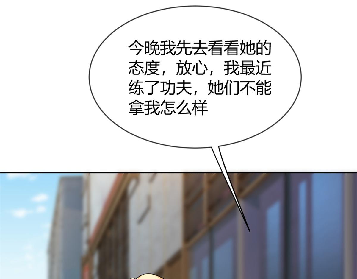 26 女霸总28