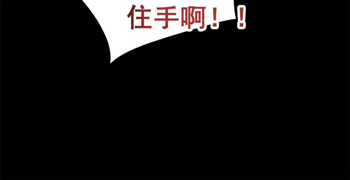 98 你是...好人100