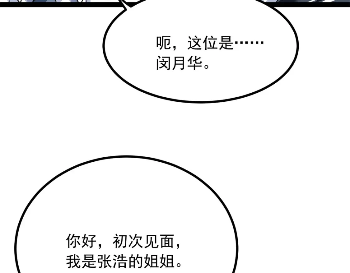 107 好像吃醋了21
