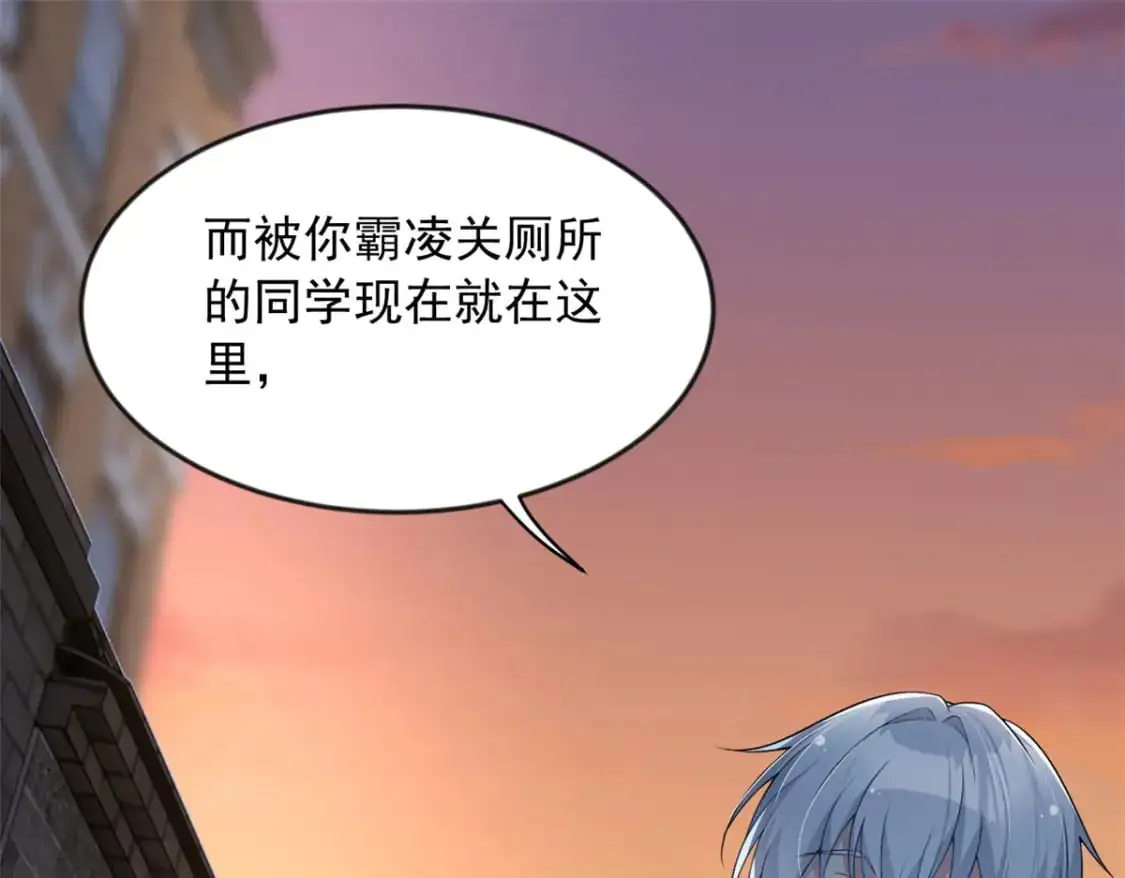 36 灭了你！61