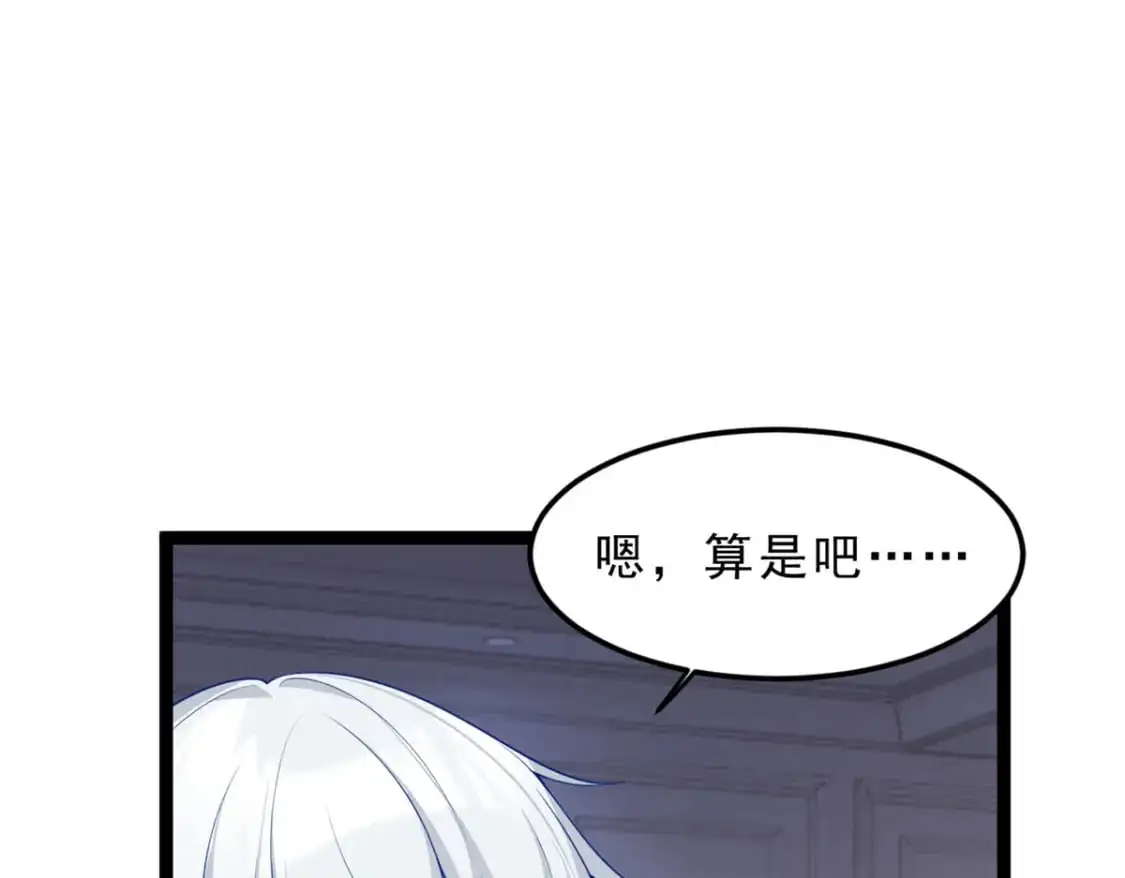 86 最喜欢你了21