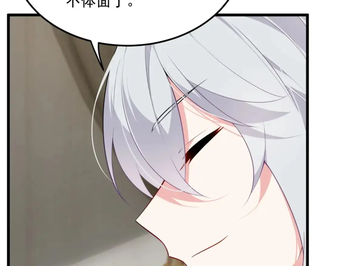 135 这辈子都不会交往？59