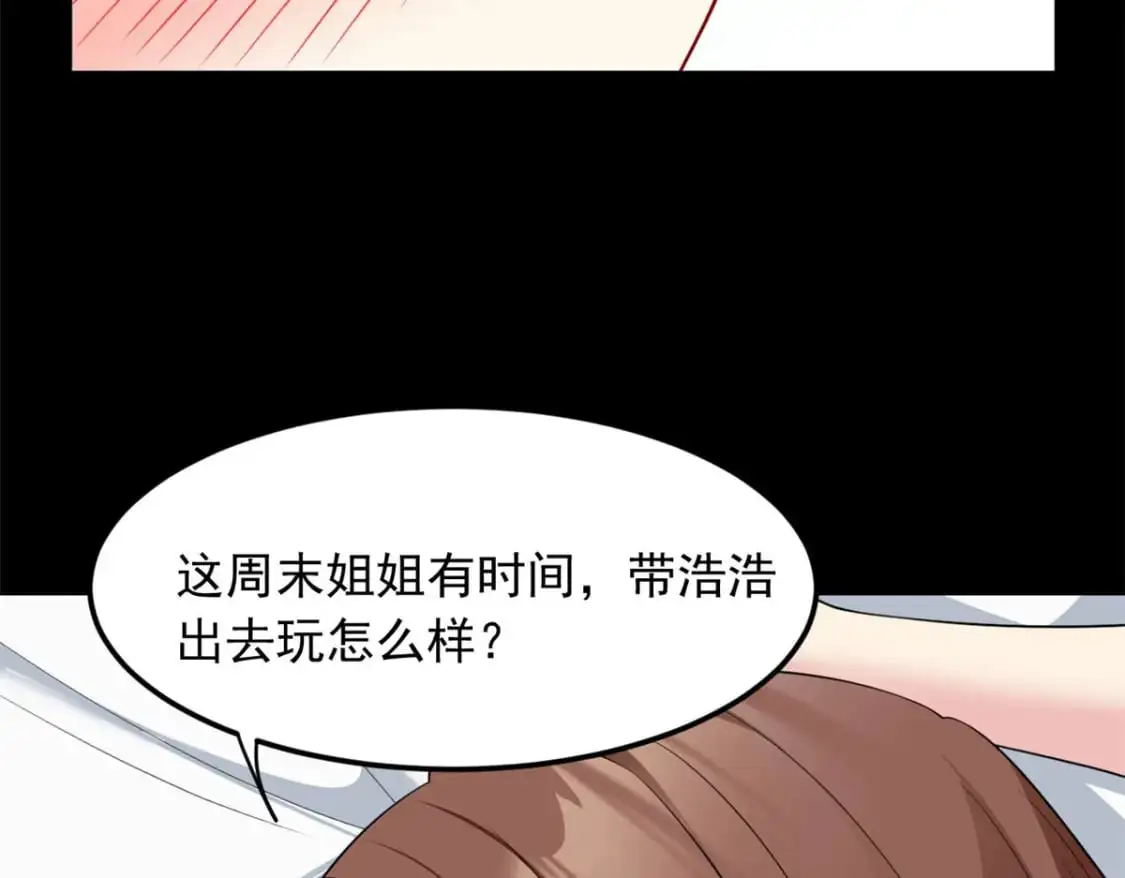 69 按摩48