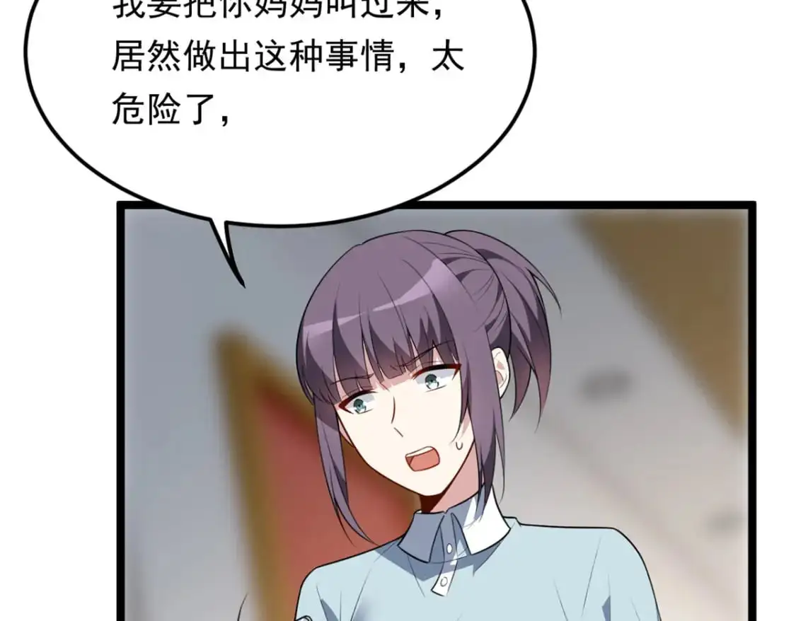 128 玩物30