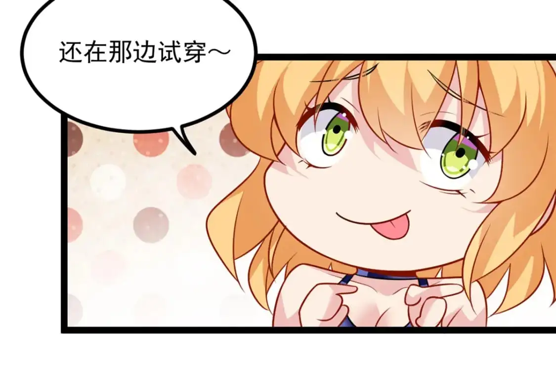 104 传达心意13