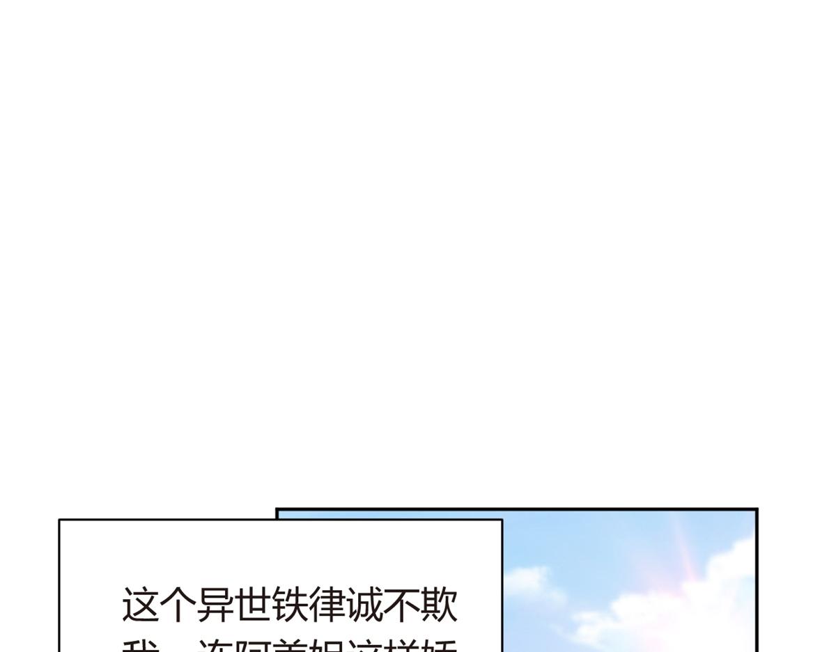 10 膝枕29