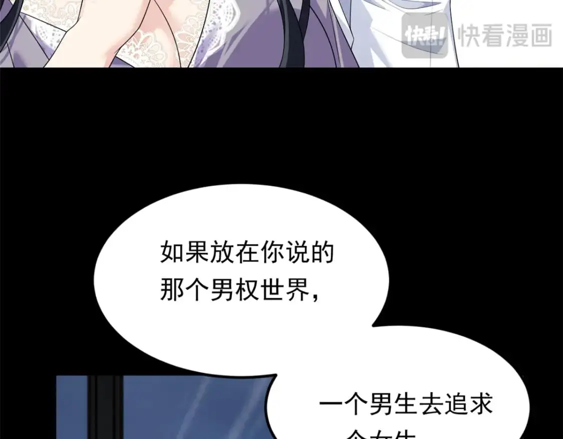 142 我回来了51