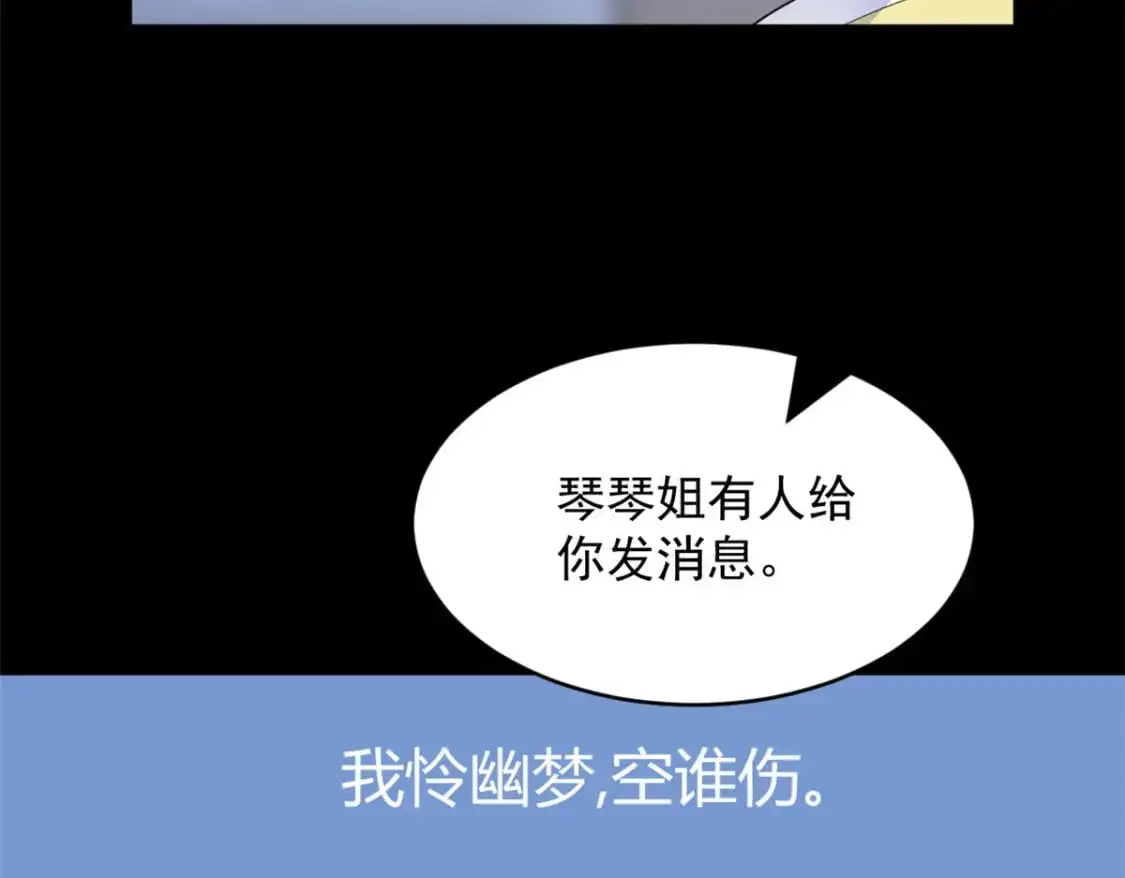 45 骚扰姐姐的暴露狂74
