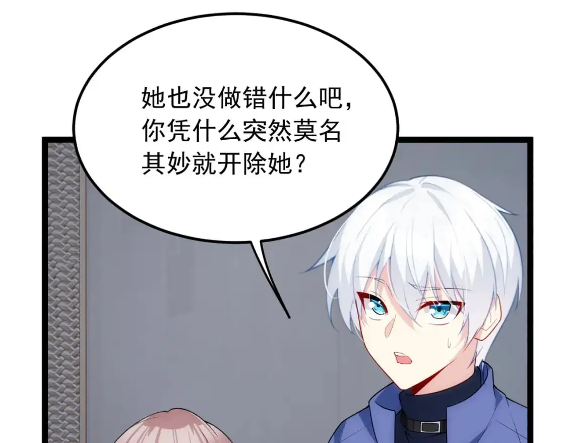 57 醋意爆发96