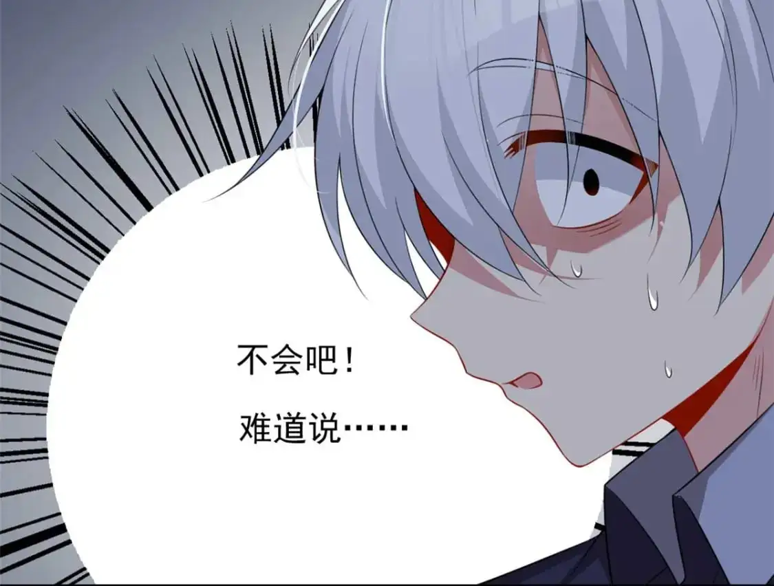 43 小迷弟37