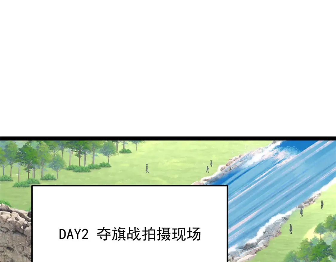 157 真诚就是必杀技83