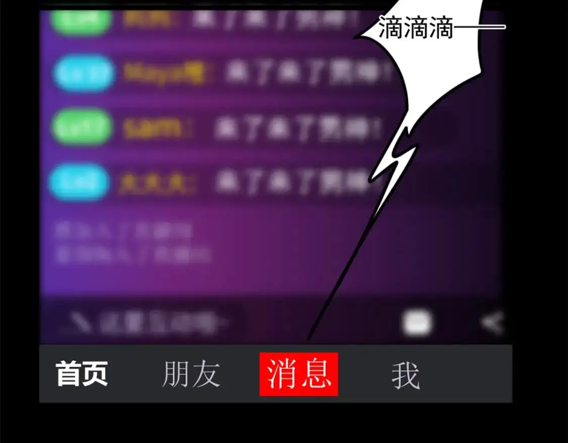 90 唱歌主播？89