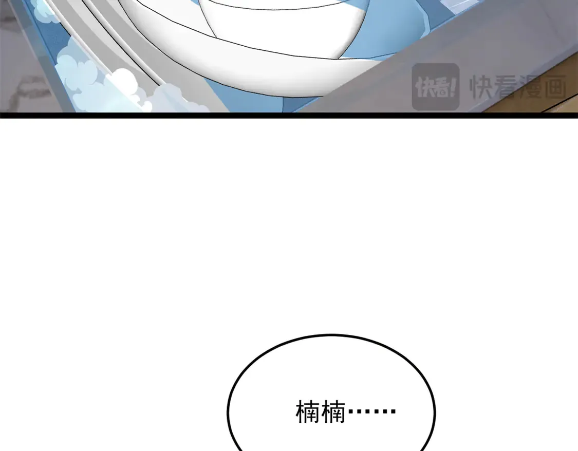 167 你相信平行世界吗？129