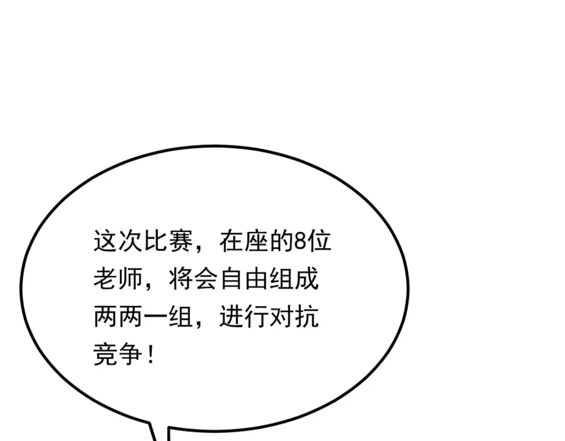 155 绝命生存战45