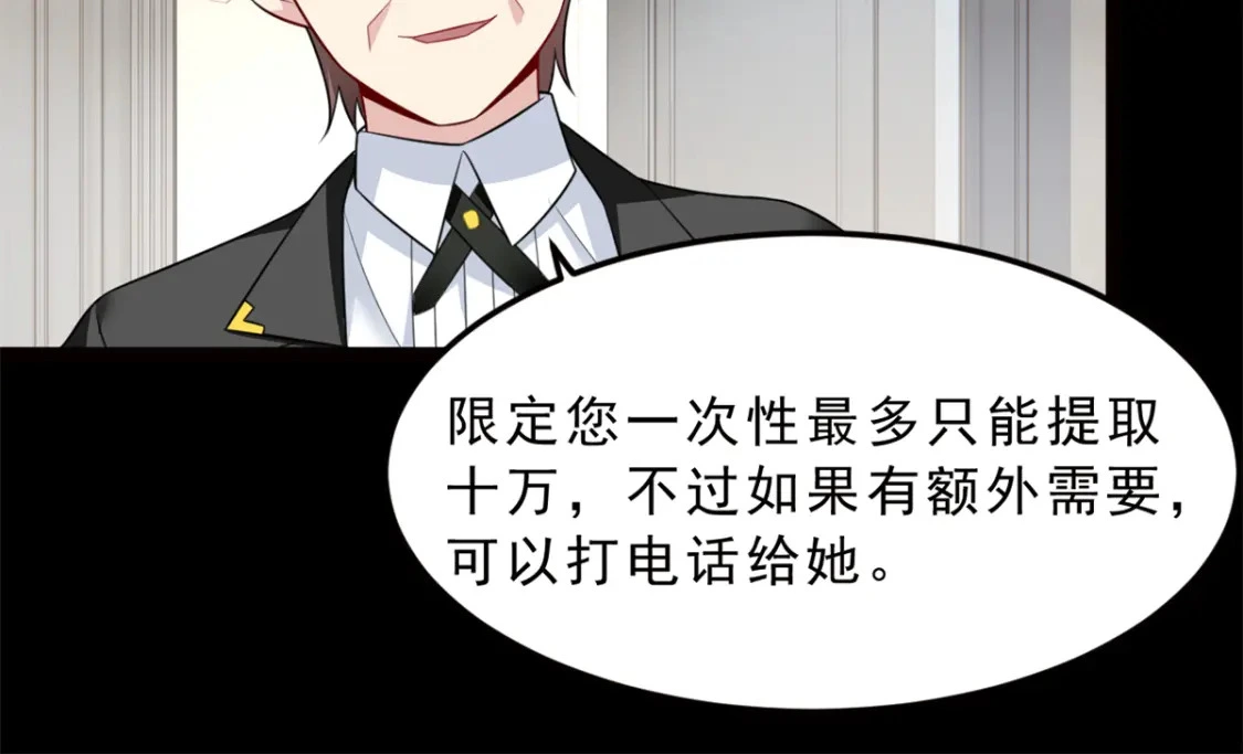 91 筹钱78
