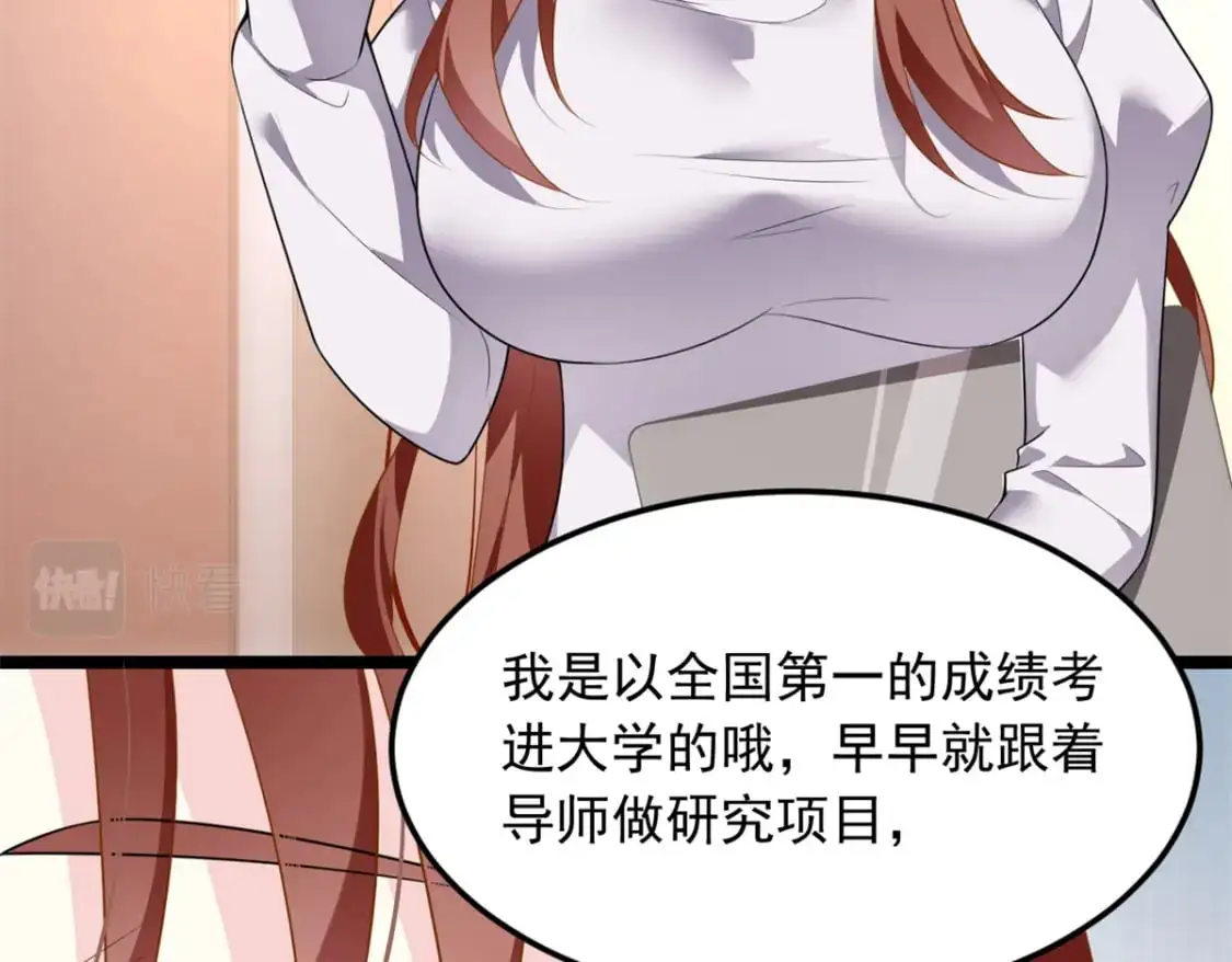 68 变相同居102