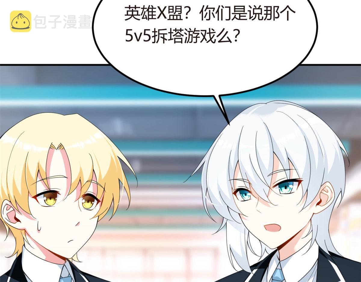 06 转学生32