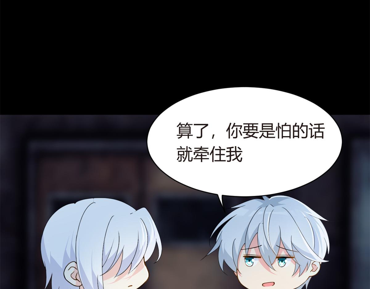 12 我带你出去38