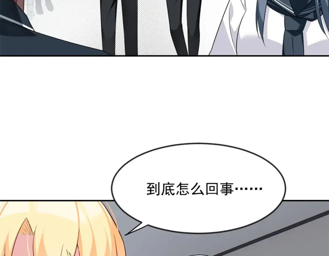 35 污蔑风波10
