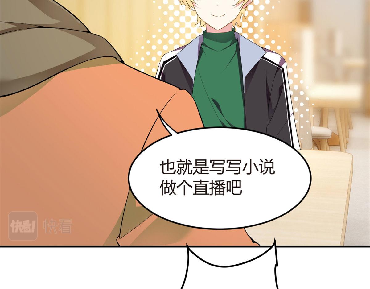 19 大姐……你谁？32