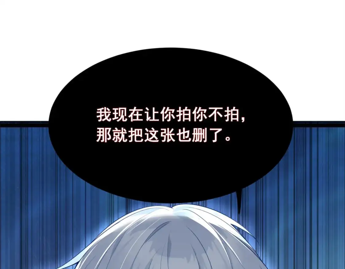 74 班长的恶意111