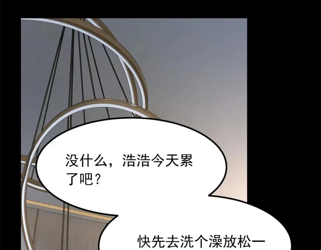 80 坦白局？23