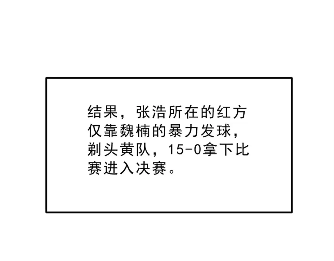 156 沙排比赛59