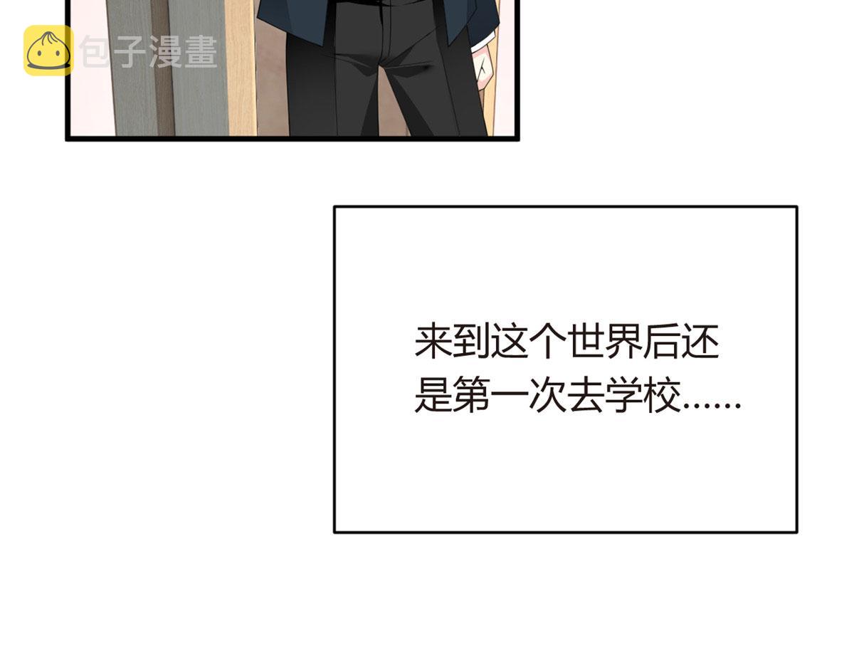 03 给我开！13