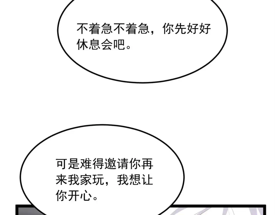 84 不想分开44