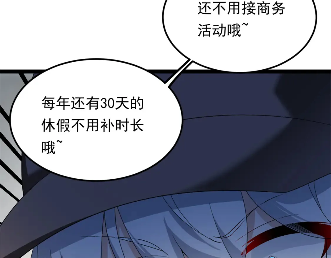 154 真人秀124