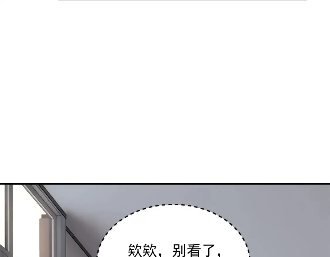 34 人尽可妻？79