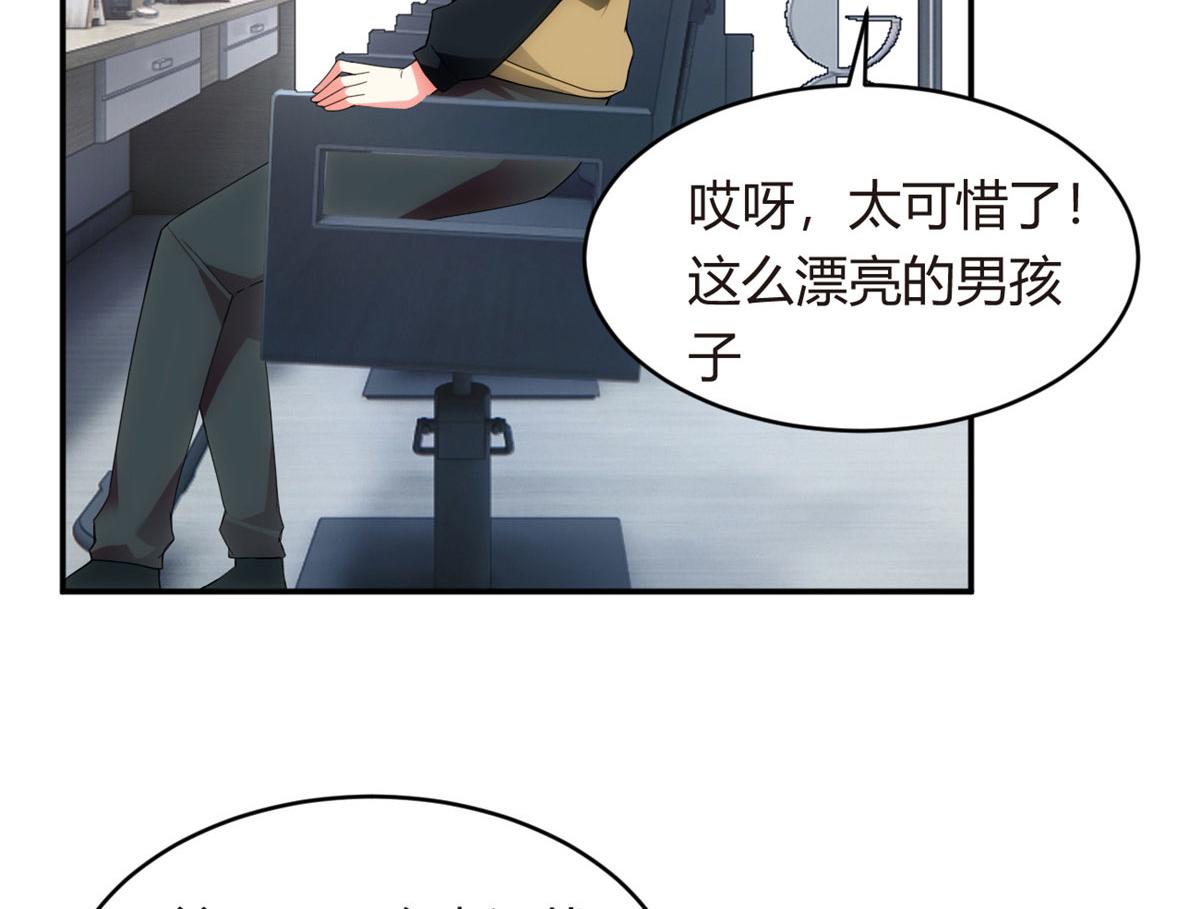 07 改变形象！从头做起！88