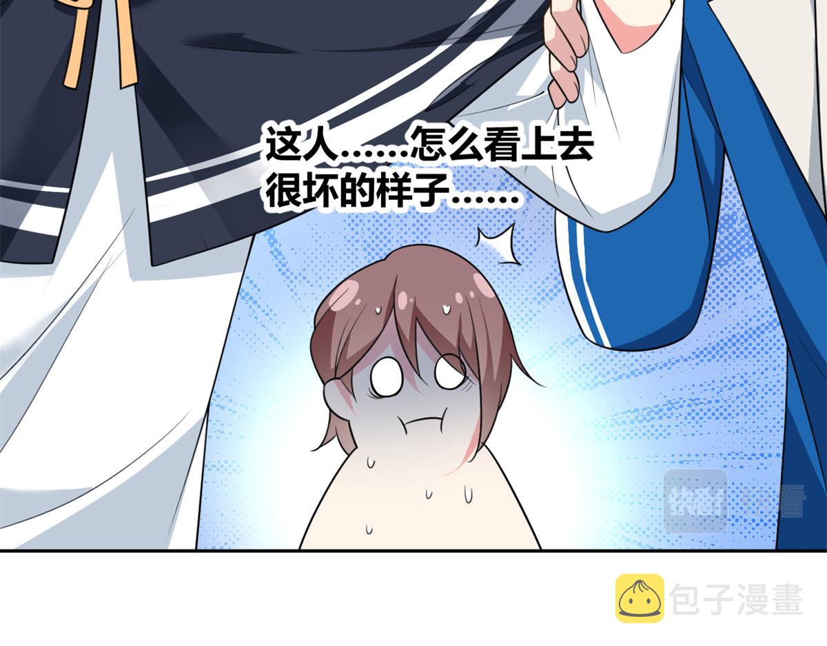23 教你怎么打！45