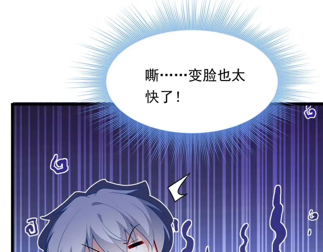 135 这辈子都不会交往？49